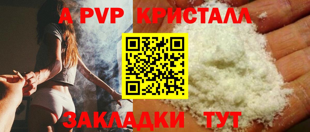 Alpha PVP мука  Вход с VPN  Ростов Великий  Alfa_PVP VHQ 