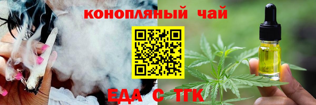 Ростов Великий  Canna-Cookies конопля  Вход с VPN 