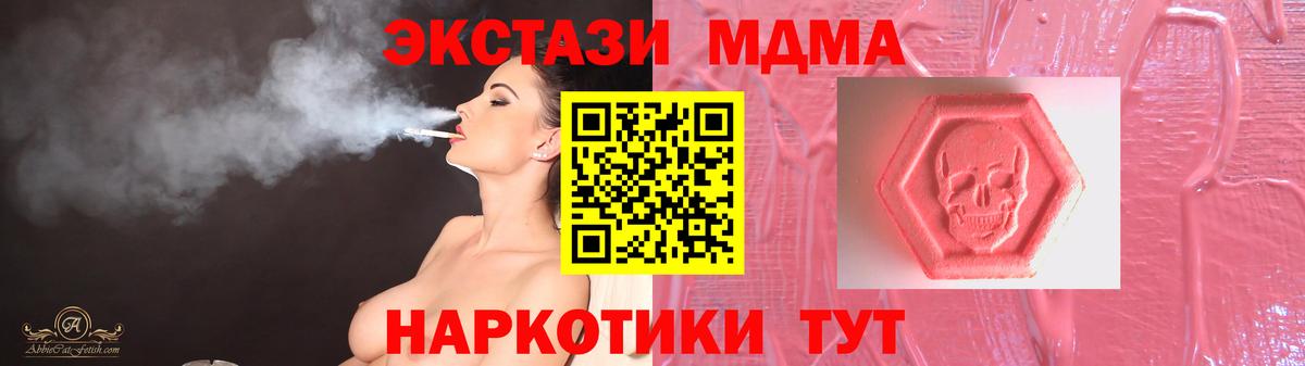МЕГА как войти  Ecstasy таблы  Вход с VPN  ЭКСТАЗИ  Ростов Великий  Ecstasy 99% 