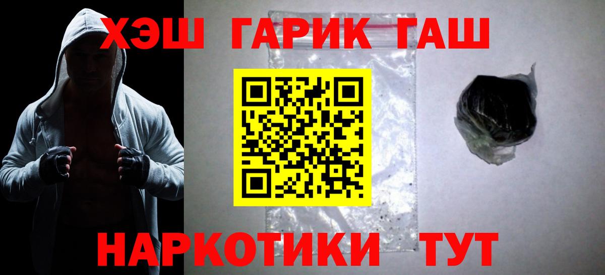 Гашиш Premium Ростов Великий