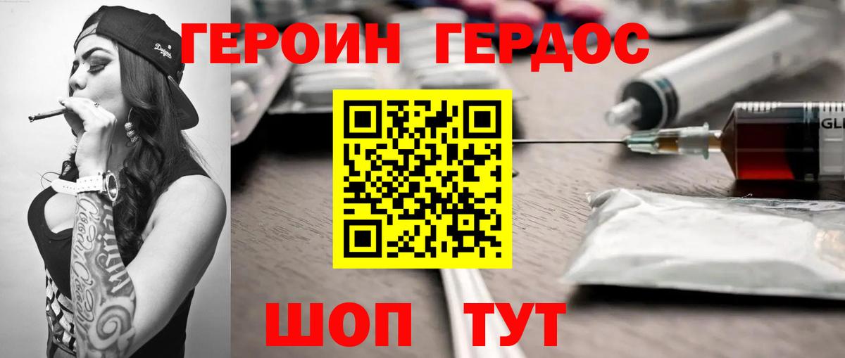 Гашиш  Бошки Шишки  КОКАИН  Вход с VPN  Экстази  Ростов Великий  МЕФ кристаллы 