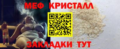 таблы Моздок