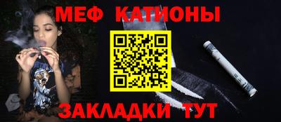 прущая мука Можайск