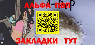 таблы Моздок