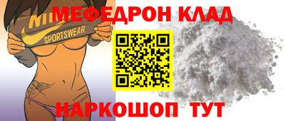 таблы Моздок