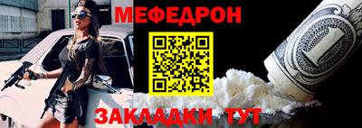 таблы Моздок