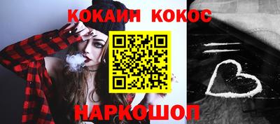 таблы Моздок