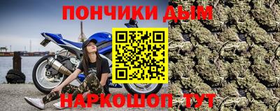 таблы Моздок