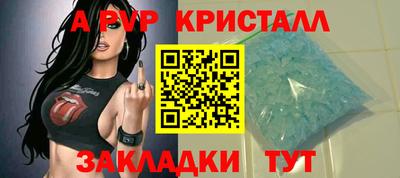 скорость mdpv Можга
