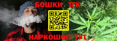 таблы Моздок