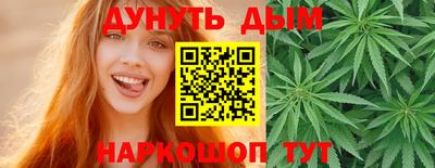таблы Моздок