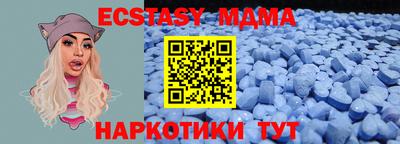 прущая мука Можайск