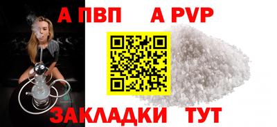 таблы Моздок