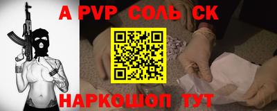 таблы Моздок