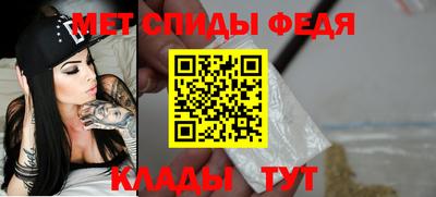 скорость mdpv Можга