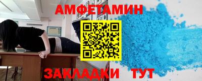 таблы Моздок