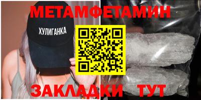 таблы Моздок
