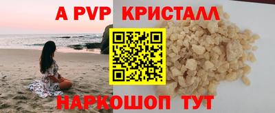 скорость mdpv Можга