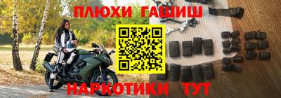таблы Моздок