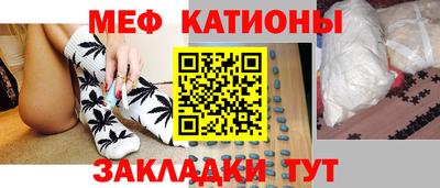 прущая мука Можайск