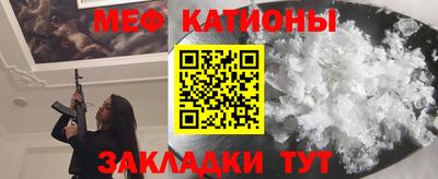таблы Моздок