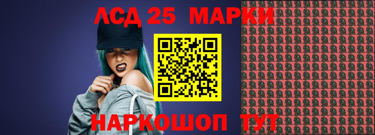 ЛСД экстази кислота  Вход с VPN  Ростов Великий 