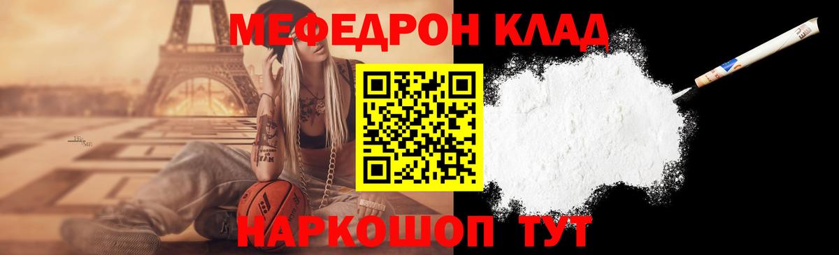 Псилоцибиновые грибы Ростов Великий
