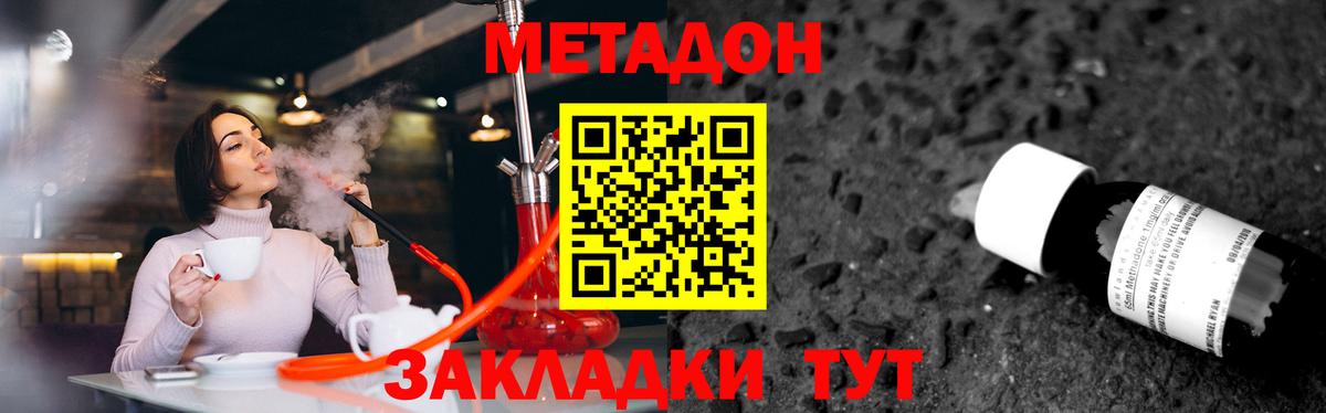 Ростов Великий  blacksprut зеркало  Вход с VPN  Метадон VHQ 
