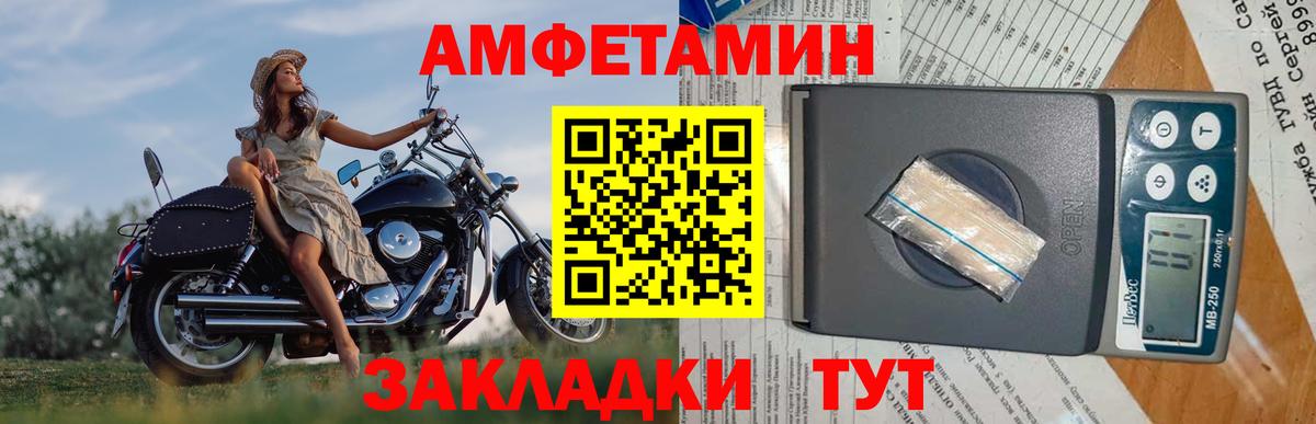 Первитин кристалл Ростов Великий