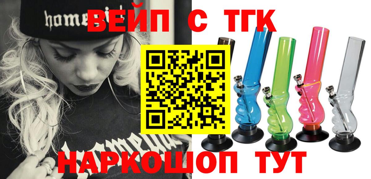 купить   Дистиллят ТГК концентрат  ТГК THC oil  Вход с VPN  Ростов Великий 