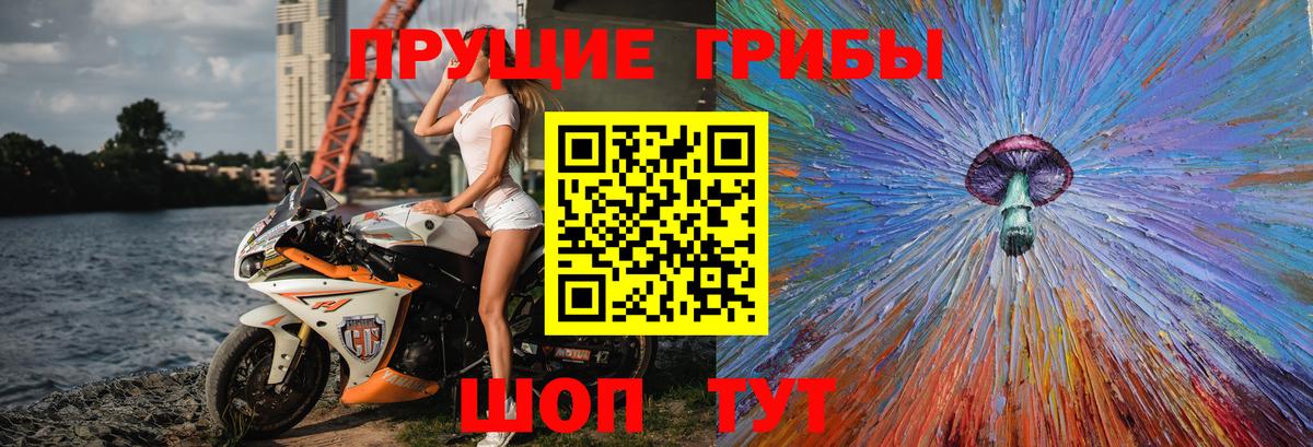 Галлюциногенные грибы мицелий  Галлюциногенные грибы Cubensis  Вход с VPN  Ростов Великий 