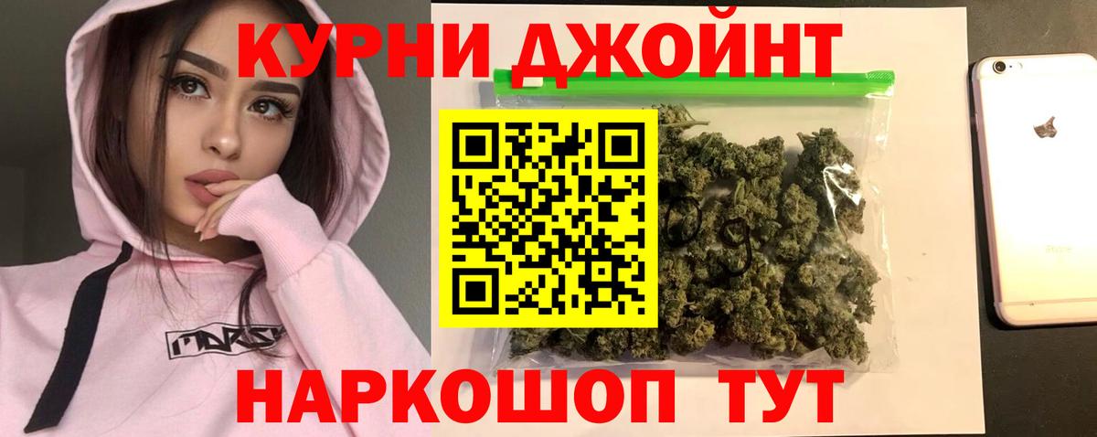 Бошки марихуана сатива  Каннабис сатива  Марихуана Ganja  Ростов Великий  Вход с VPN 